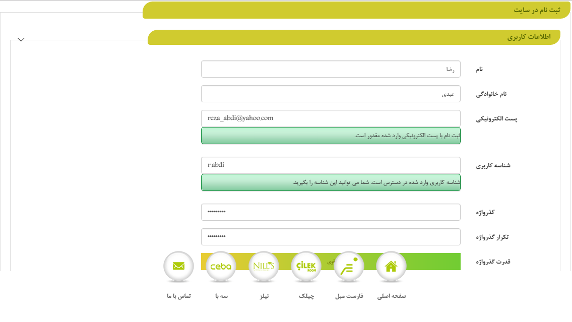 سایت 1