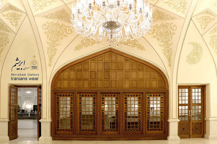 سرای ابریشم ایرانمال