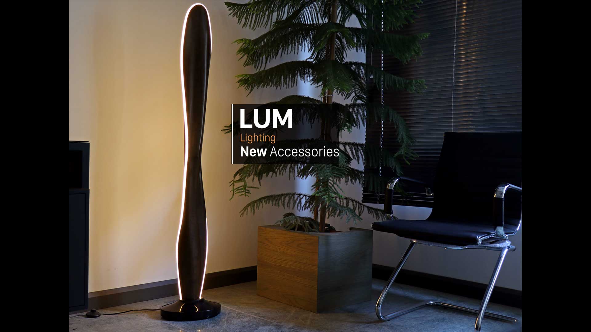 آباژور  ایستاده لوم