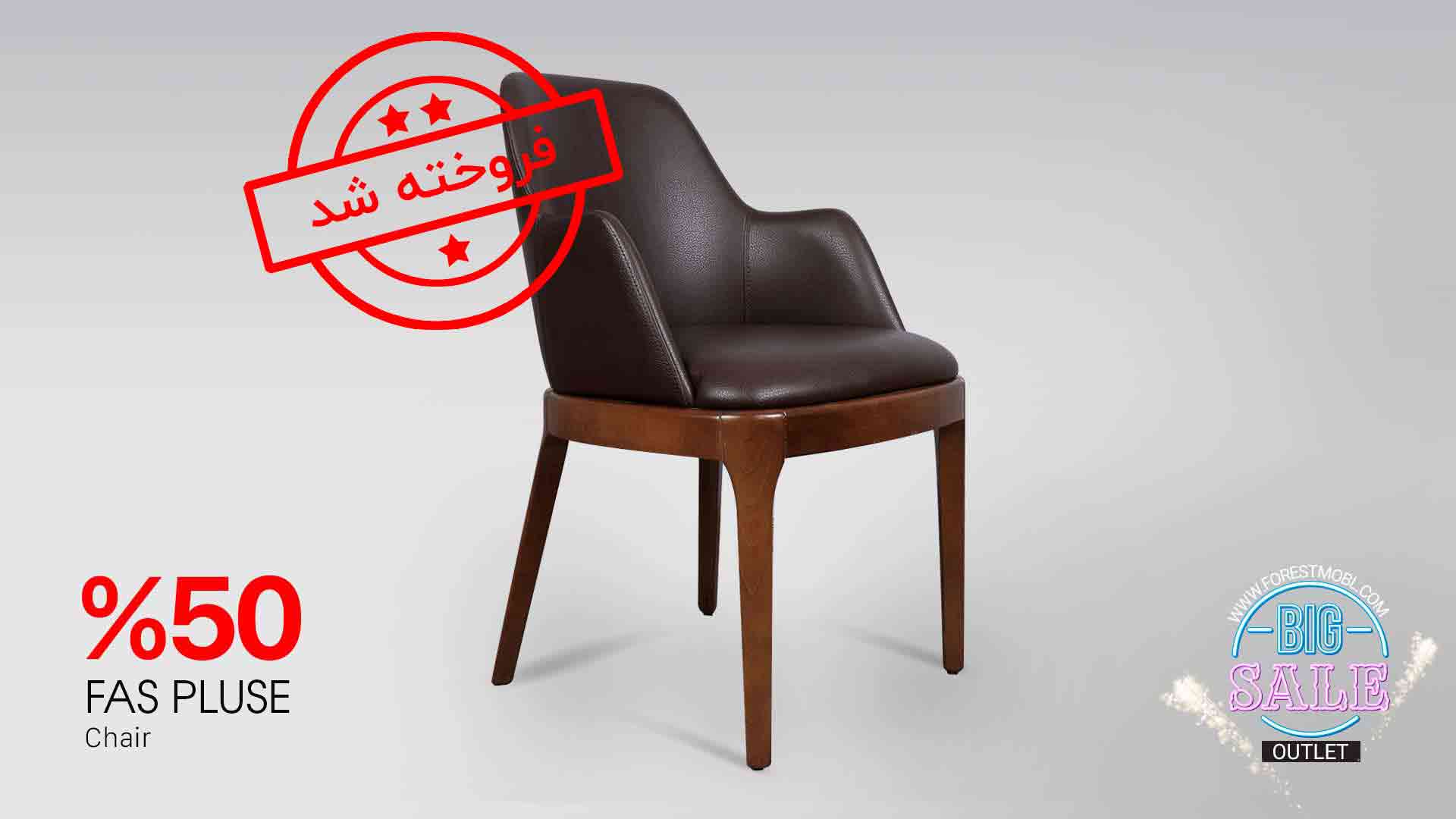 Fas-pluse chair