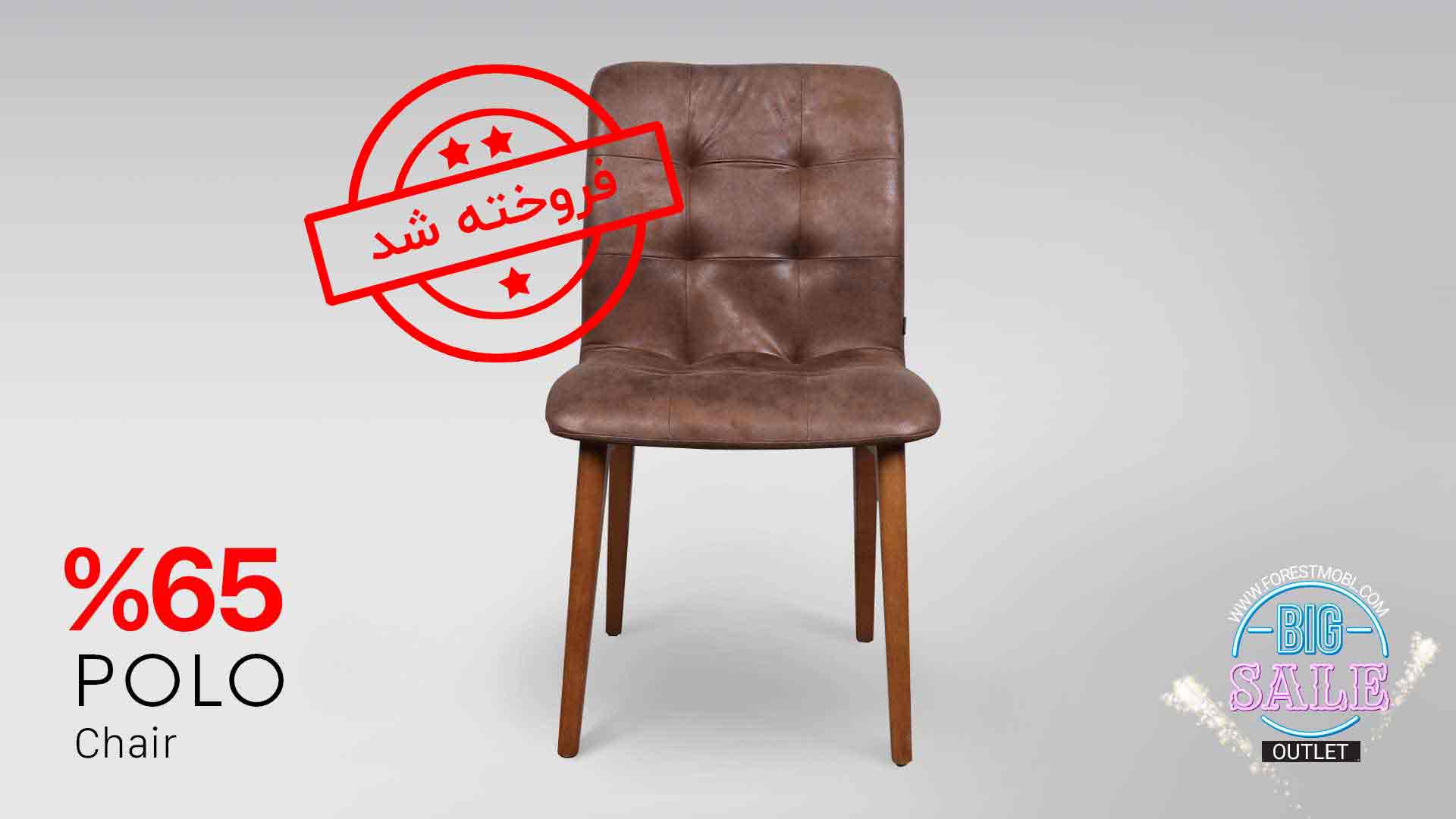Polo chair