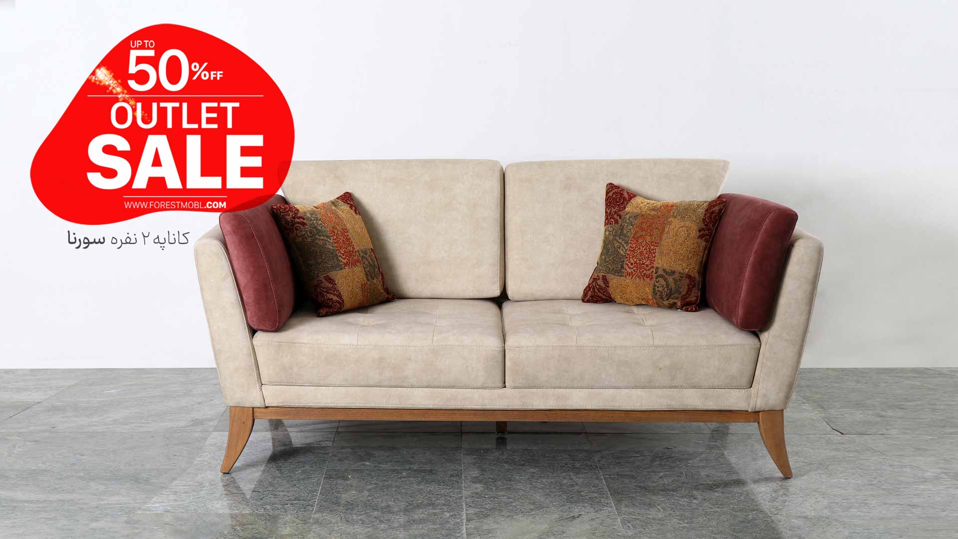 سورنا 2 نفره اوت لت