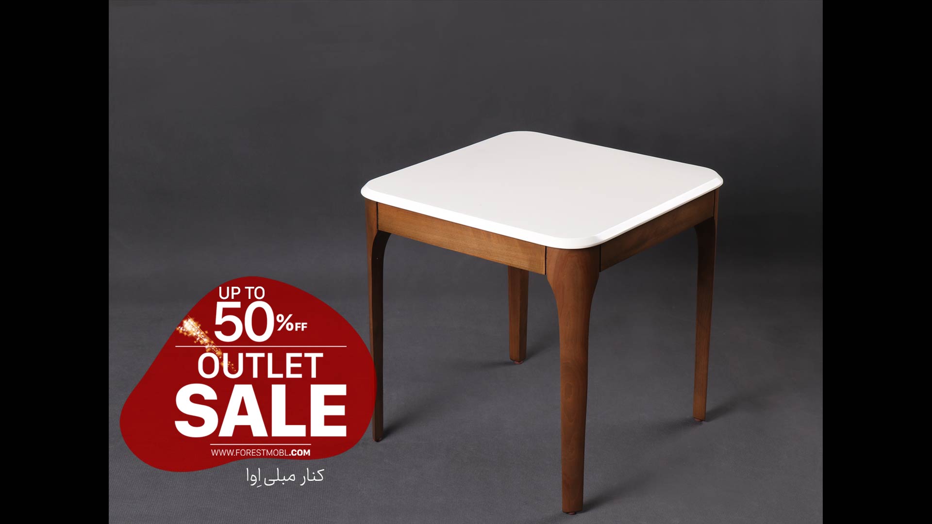 اِوا کنار مبلی اوت لت