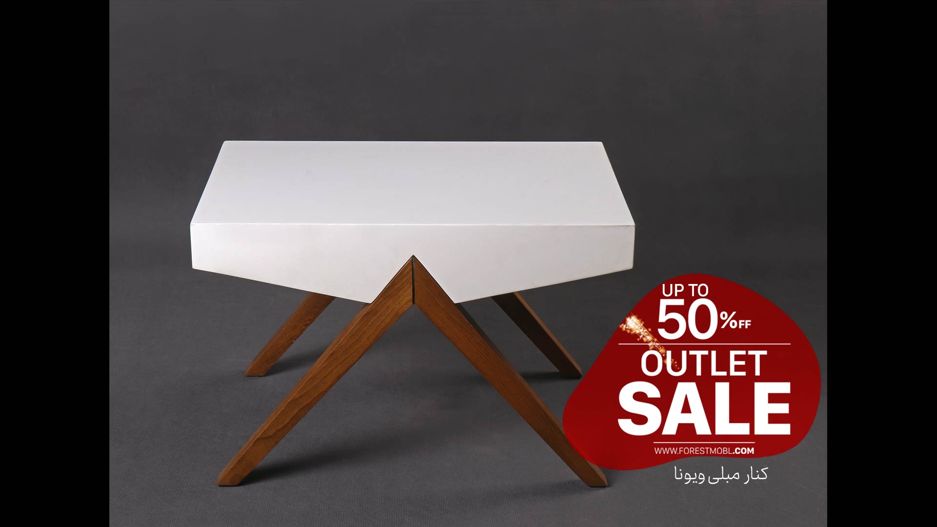 ویونا کنار مبلی اوت لت