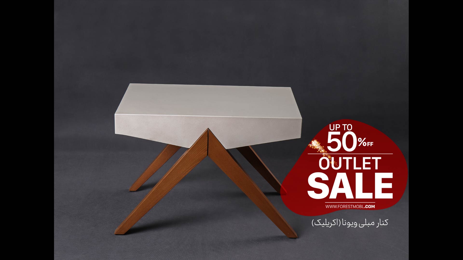 ویونا کنار مبلی اوت لت