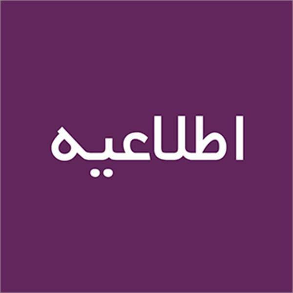 دریافت نشان استاندارد کیفیت