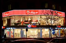 پروژه فروشگاهی (سعادت آباد)