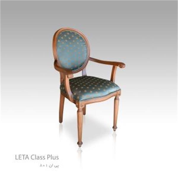 صندلی Class Plus