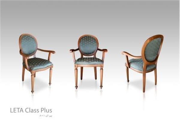 صندلی Class Plus