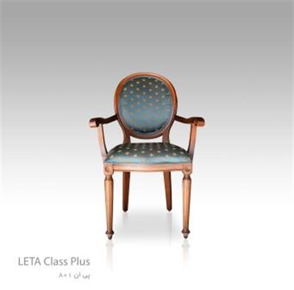 صندلی Class Plus