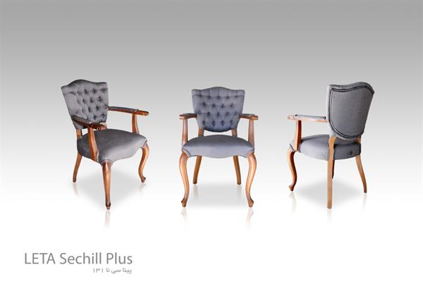 صندلی Sechill Plus