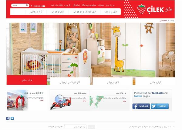 بخش فارسی وبسایت محصولات کودک و نوجوان چیلک راه اندازی شد
