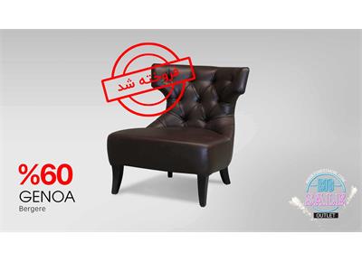 مبل تک نفره GENOA