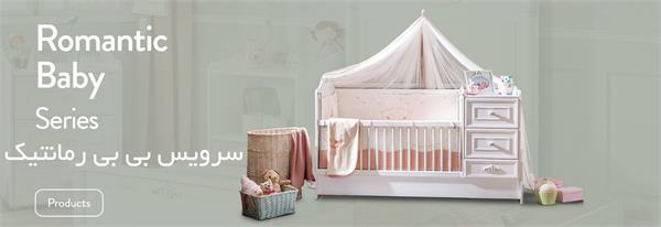 بی بی رمانتیک