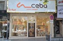 پروژه فروشگاهی (شریعتی)