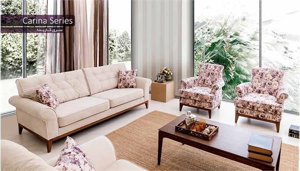 مبلمان کارینا